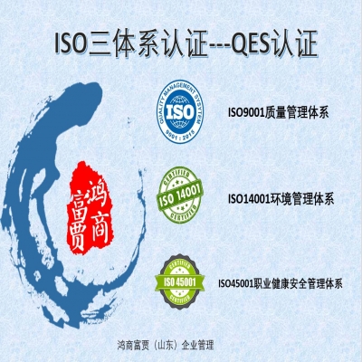 ISO體系認證雙隨機抽查12項基本要求，獲證企業(yè)一定要看！