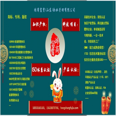 濟(jì)南市加快軟件名城提檔升級(jí)三年行動(dòng)計(jì)劃（2023-2025年）