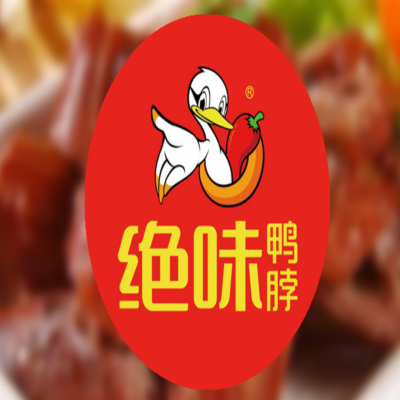 “純味”侵權“絕味”商標專用權，賠償90萬元！