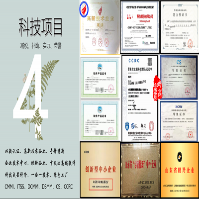 一文讀懂中小科技型企業(yè)：瞪羚、獨角獸、專精特新、高新技術(shù)企業(yè)等