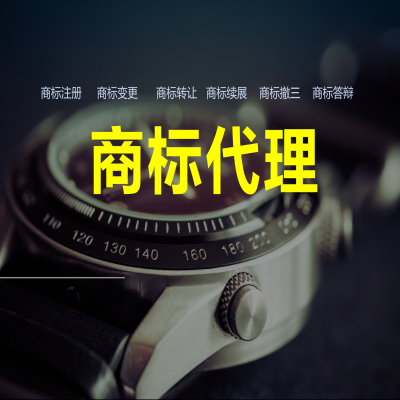 商標(biāo)注冊(cè)成功之后還需要做7件事，一件都不可少